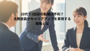 明るいオフィスで、20代前半の日本人女性会社員が面接官2名に対し、身振り手振りを交えながら熱意をもって語りかけている。面接官の2人も、女性の話に笑顔で耳を傾けており、共感している様子がうかがえる。